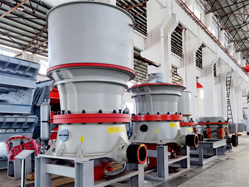 單缸液壓圓錐破碎機